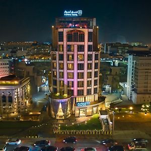 Aswar Boutique Hotel